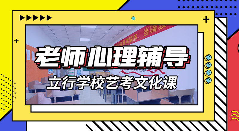 艺考生文化课培训学校学费多少钱太空舱式宿舍报名优惠