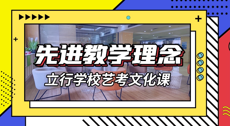【艺考文化课辅导班】艺考生一对一补习报名优惠