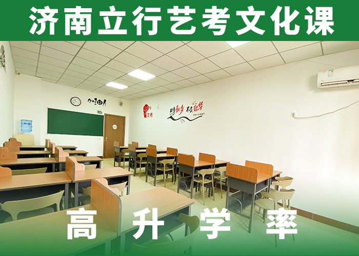 艺术生文化课培训机构【高考冲刺班】实操教学