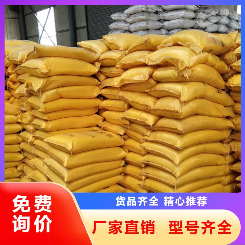 醋酸钠价格多少钱一吨薄利多销设备齐全支持定制