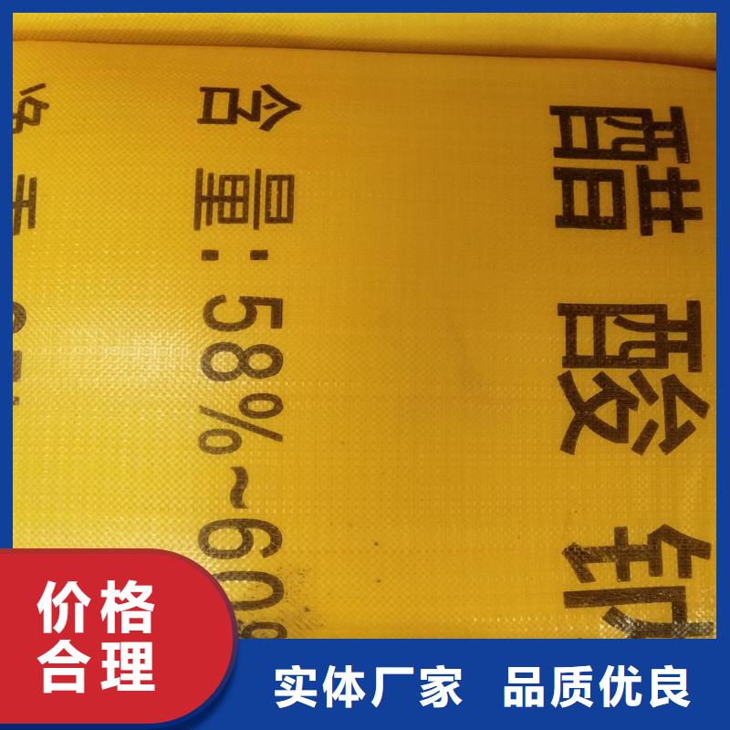 乙酸钠/醋酸钠在线报价当日价格