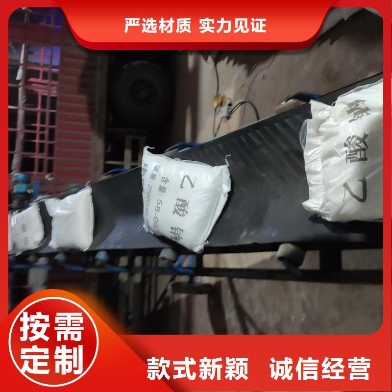 培菌醋酸钠大厂家售后无忧当地制造商
