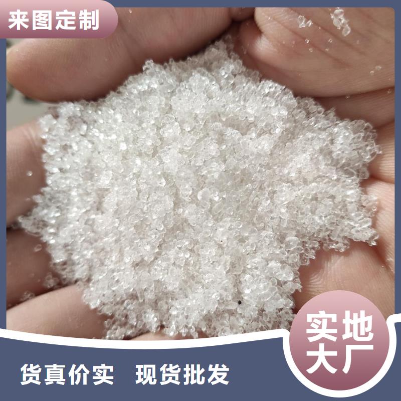 醋酸钠定制厂家现货销售生产厂家