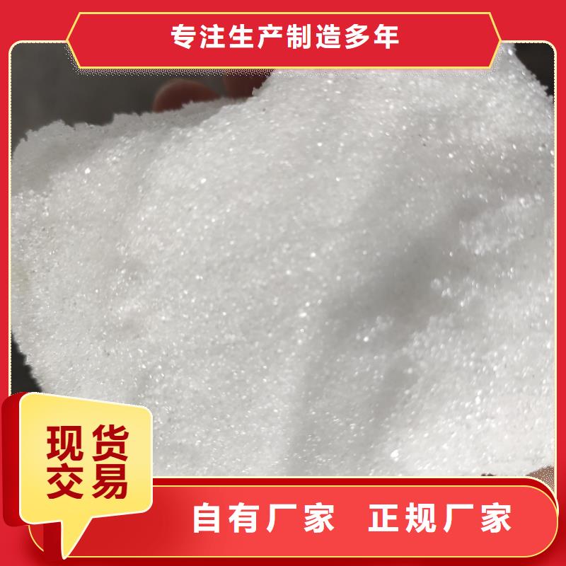 醋酸钠实验价格行情走势实力厂商