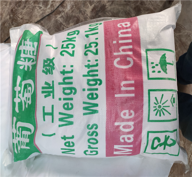 工业葡萄糖商家优选送货上门