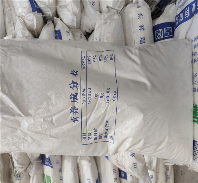 污水处理葡萄糖-物美价廉优质货源