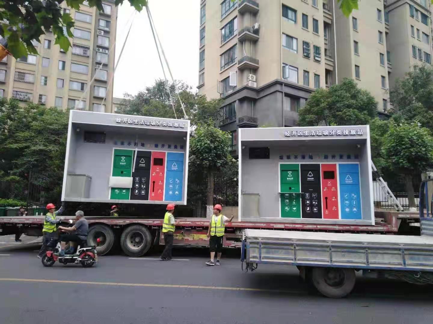
智能感应垃圾分类亭诚信企业本地供应商