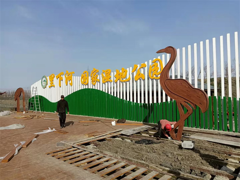 智能公园景观小品雕塑信赖当地生产商