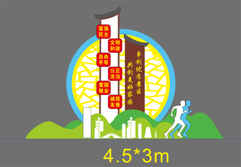 智能公园景观小品雕塑全国发货厂家