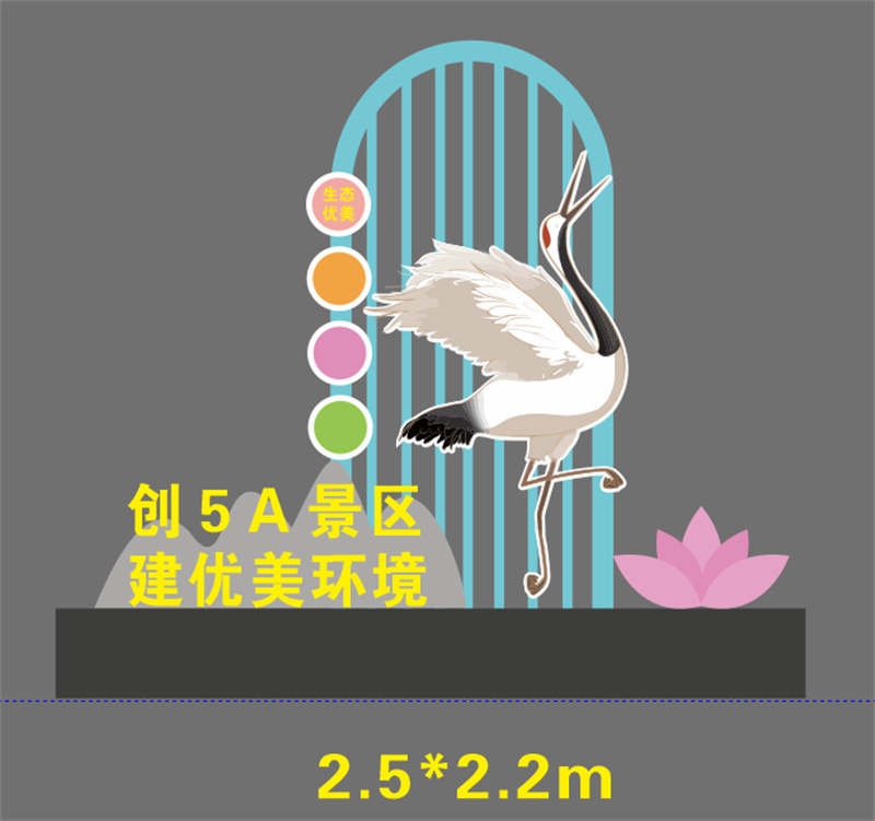 公园景观小品设计品质过关
