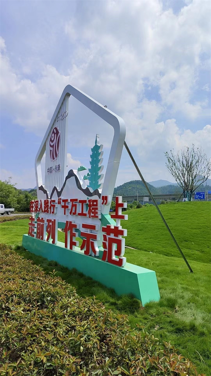 购买不锈钢景观小品-实体厂家可定制