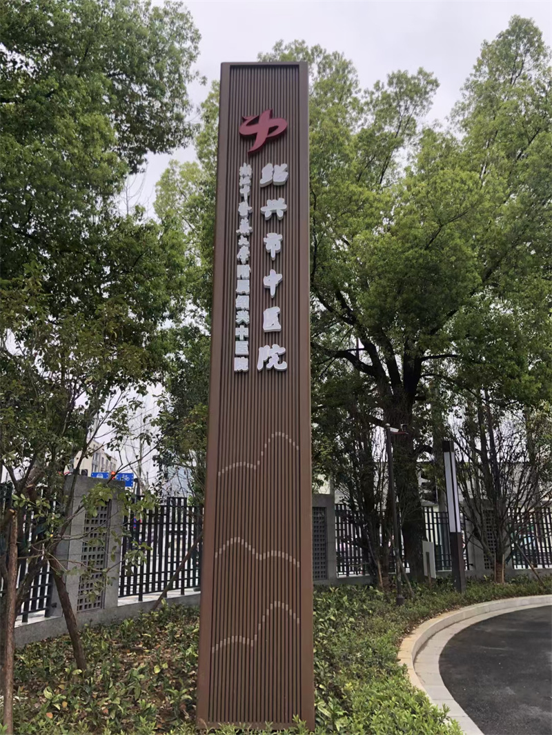 万宁市异形精神堡垒欢迎咨询