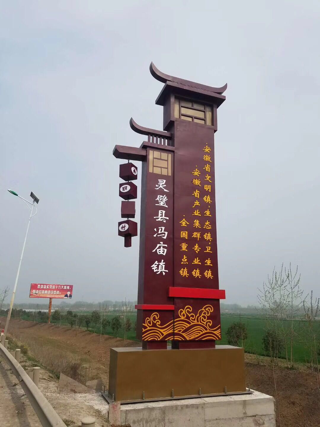 道路雕塑精神堡垒定制价格合理
