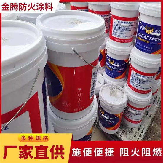 防火材料工厂自营