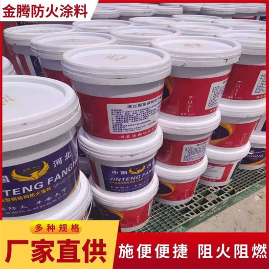 防火材料石膏基结构防火涂料现货实拍一手价格