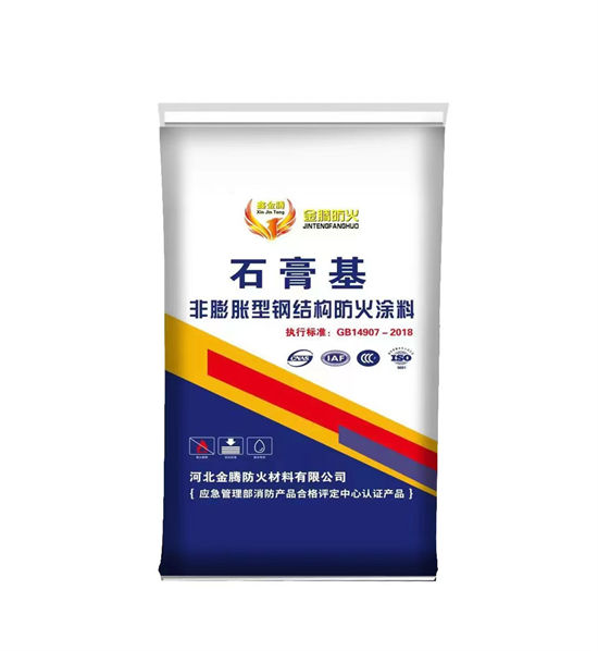 防火材料室内超薄型防火涂料厂家一站式服务
