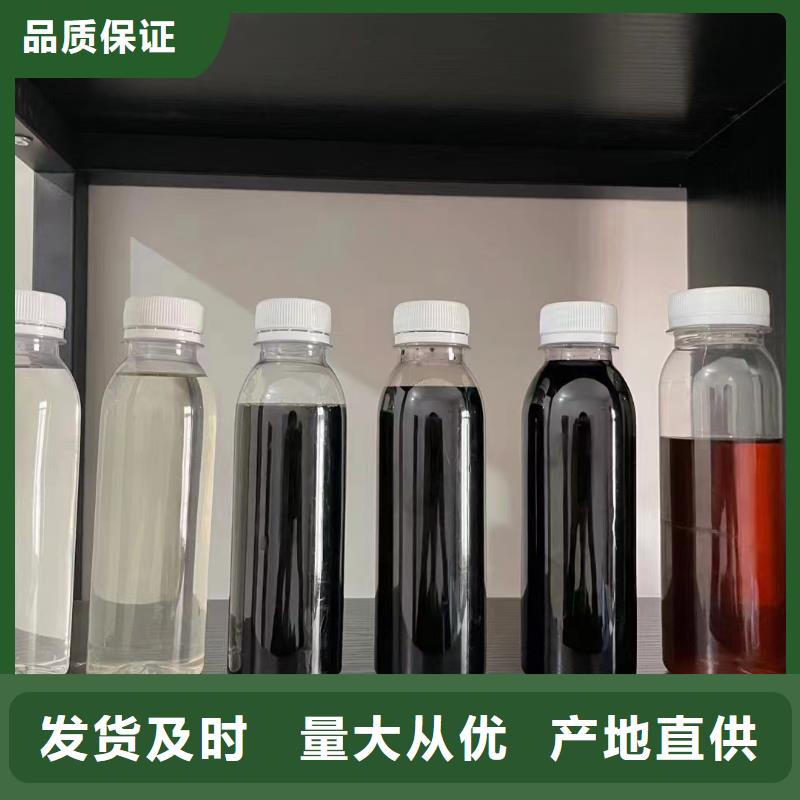 【碳源】脱硫消泡剂为您精心挑选