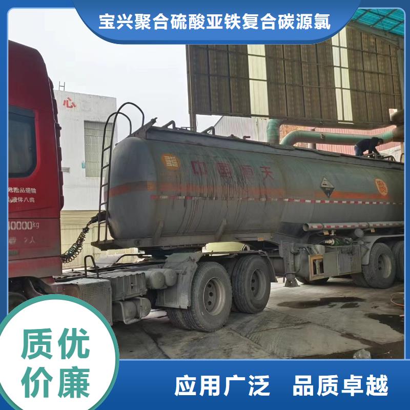 新型液体复合碳源立即咨询本地制造商