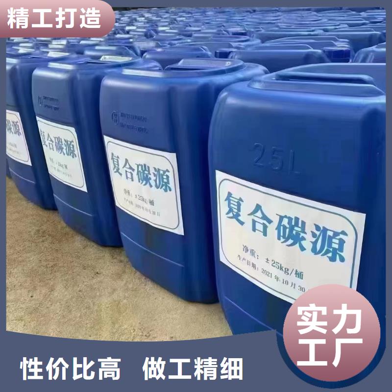 乙酸钠碳源工艺精湛	