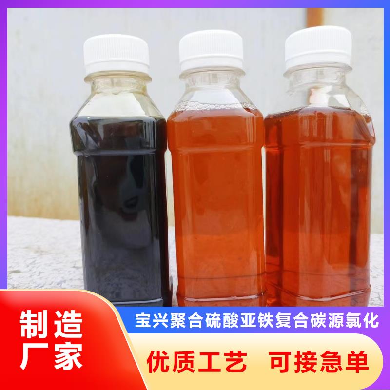 【碳源】脱硫消泡剂为您精心挑选