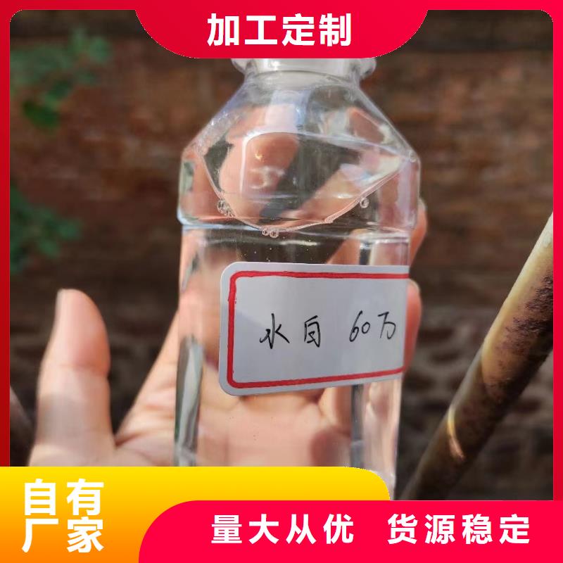 复合碳源价格公道