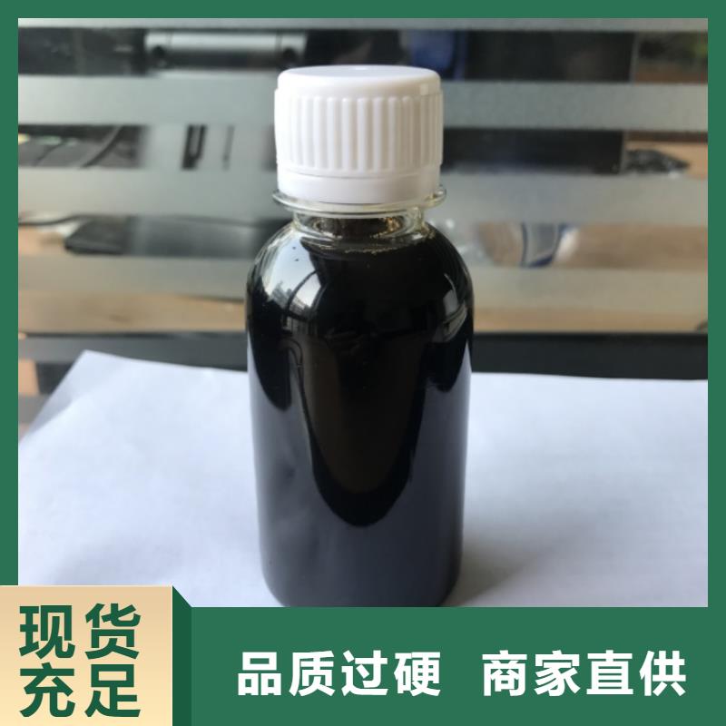 碳源品质保证