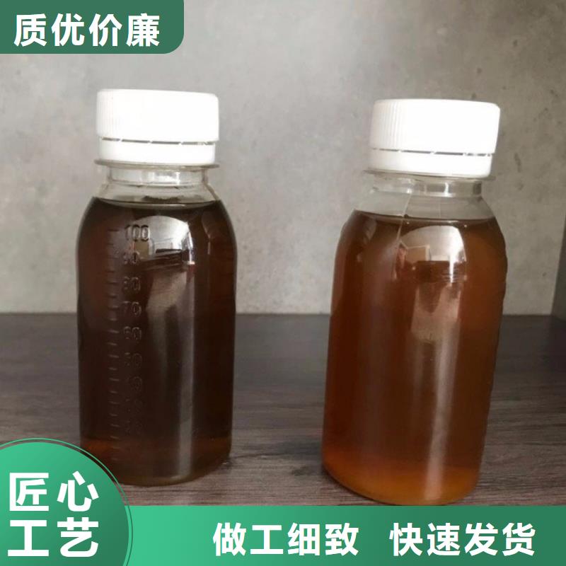 液体碳源厂家出厂价