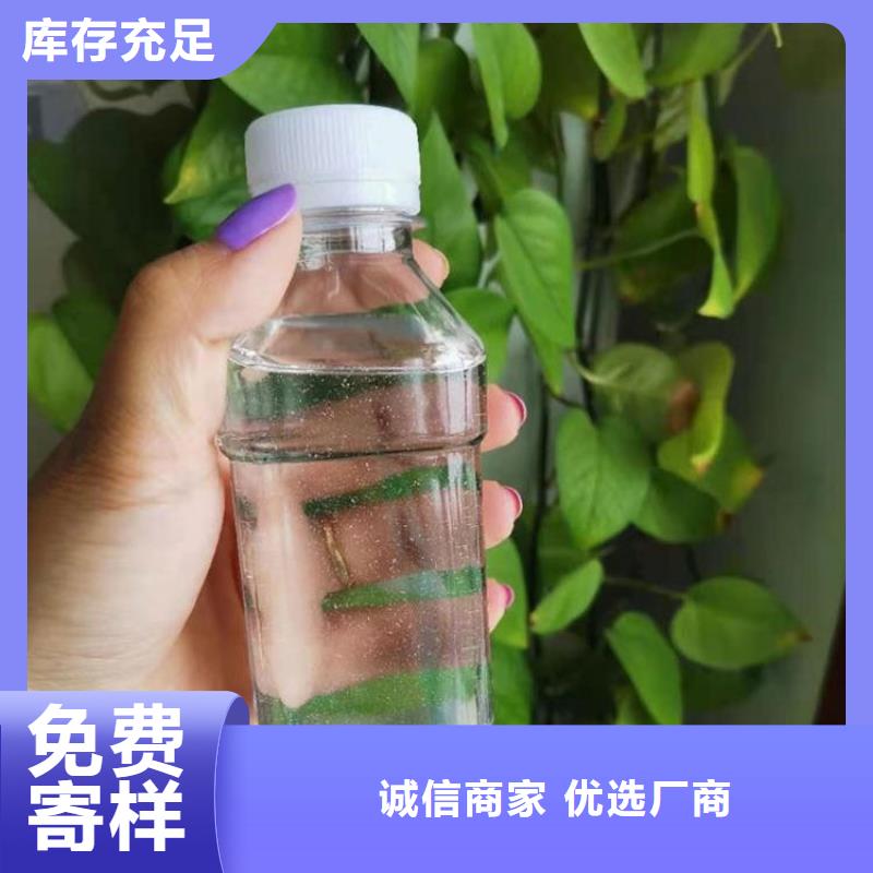 复合碳源厂家
