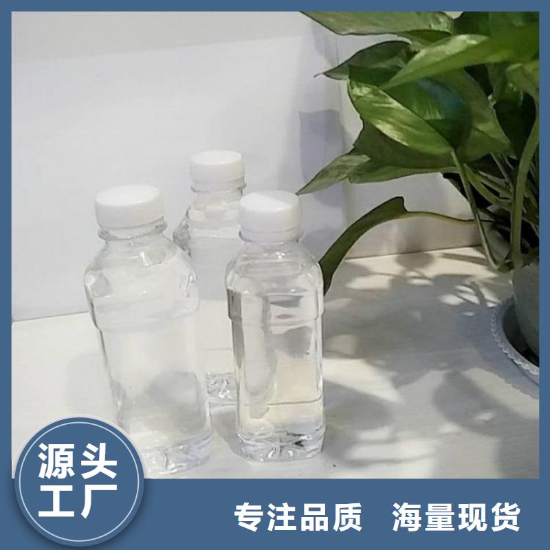 【碳源新型液体碳源质优价廉】买的放心安兴用的舒心