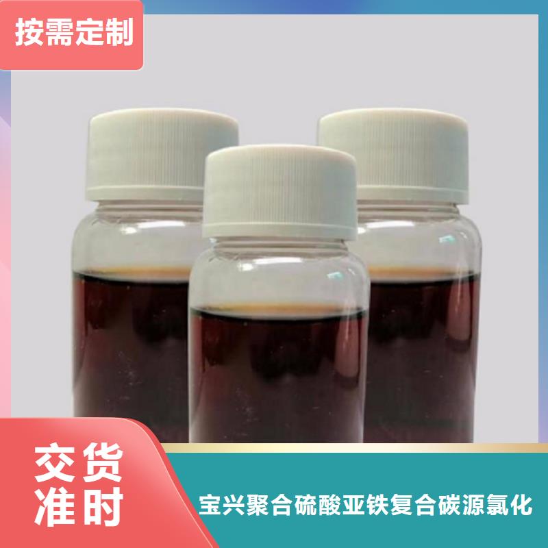  碳源规格齐全实力厂家