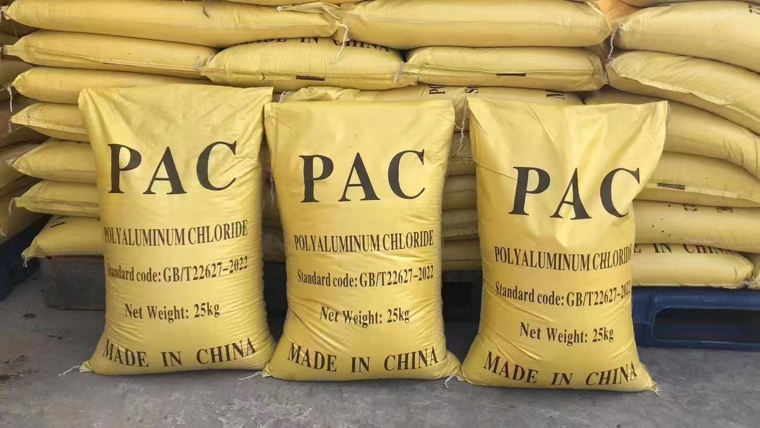 板框式PAC生产基地专注细节专注品质