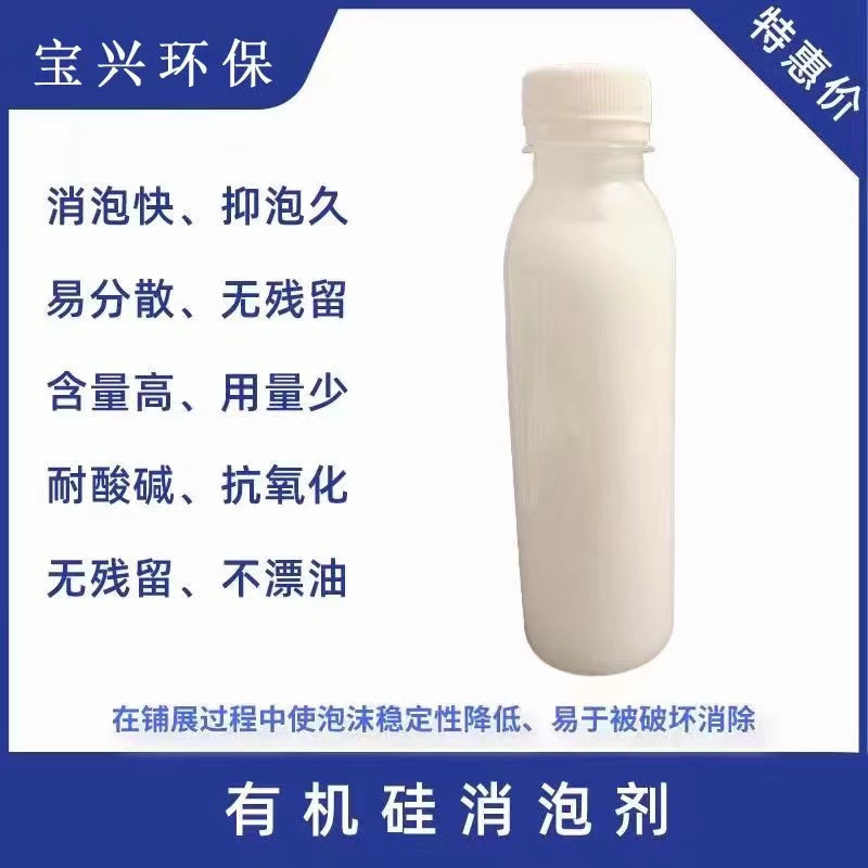 消泡剂实用同城货源