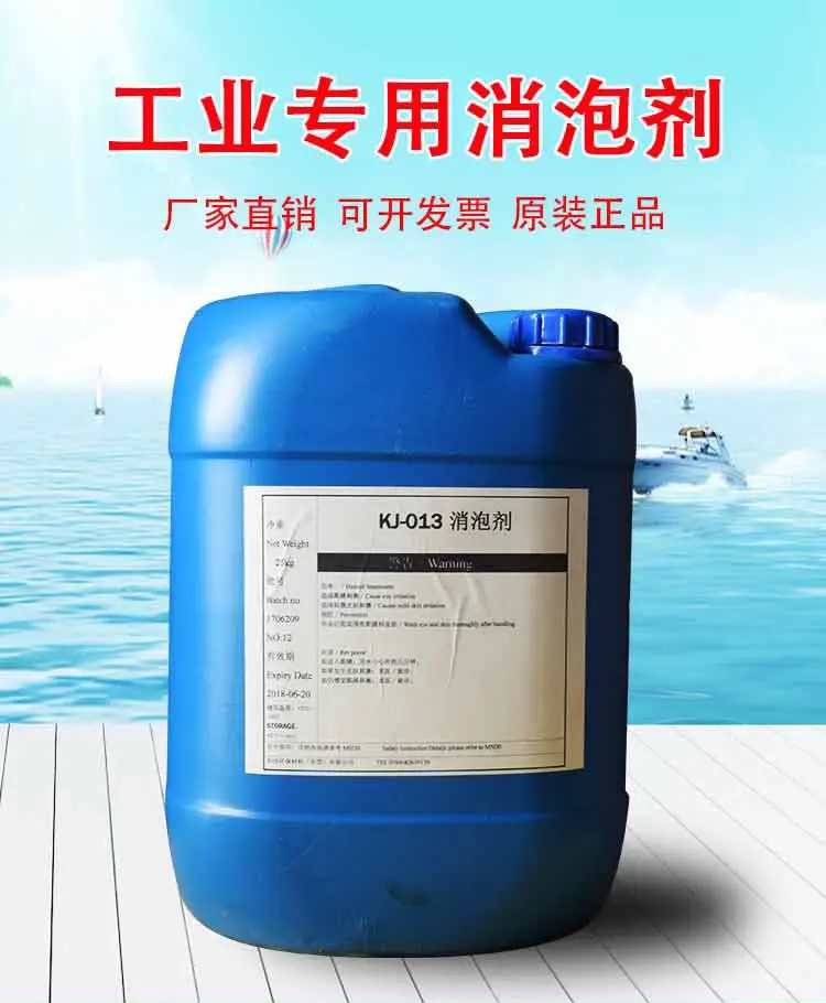 消泡剂【五水硫酸亚铁】免费询价