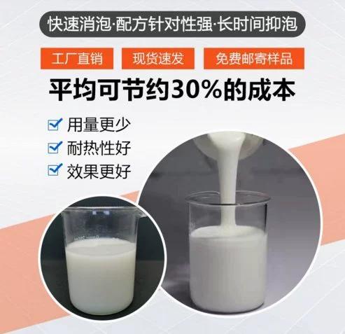 消泡剂_烘干硫酸亚铁现货批发