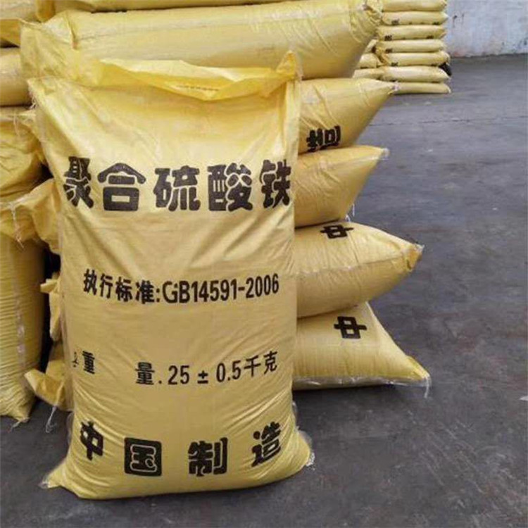 聚铁专注质量产品性能