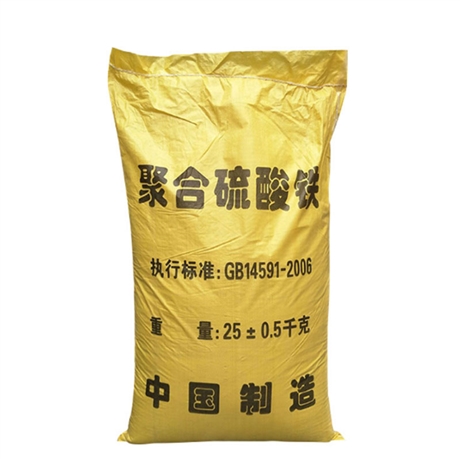 聚合硫酸铁新型葡萄糖碳源实体厂家大量现货