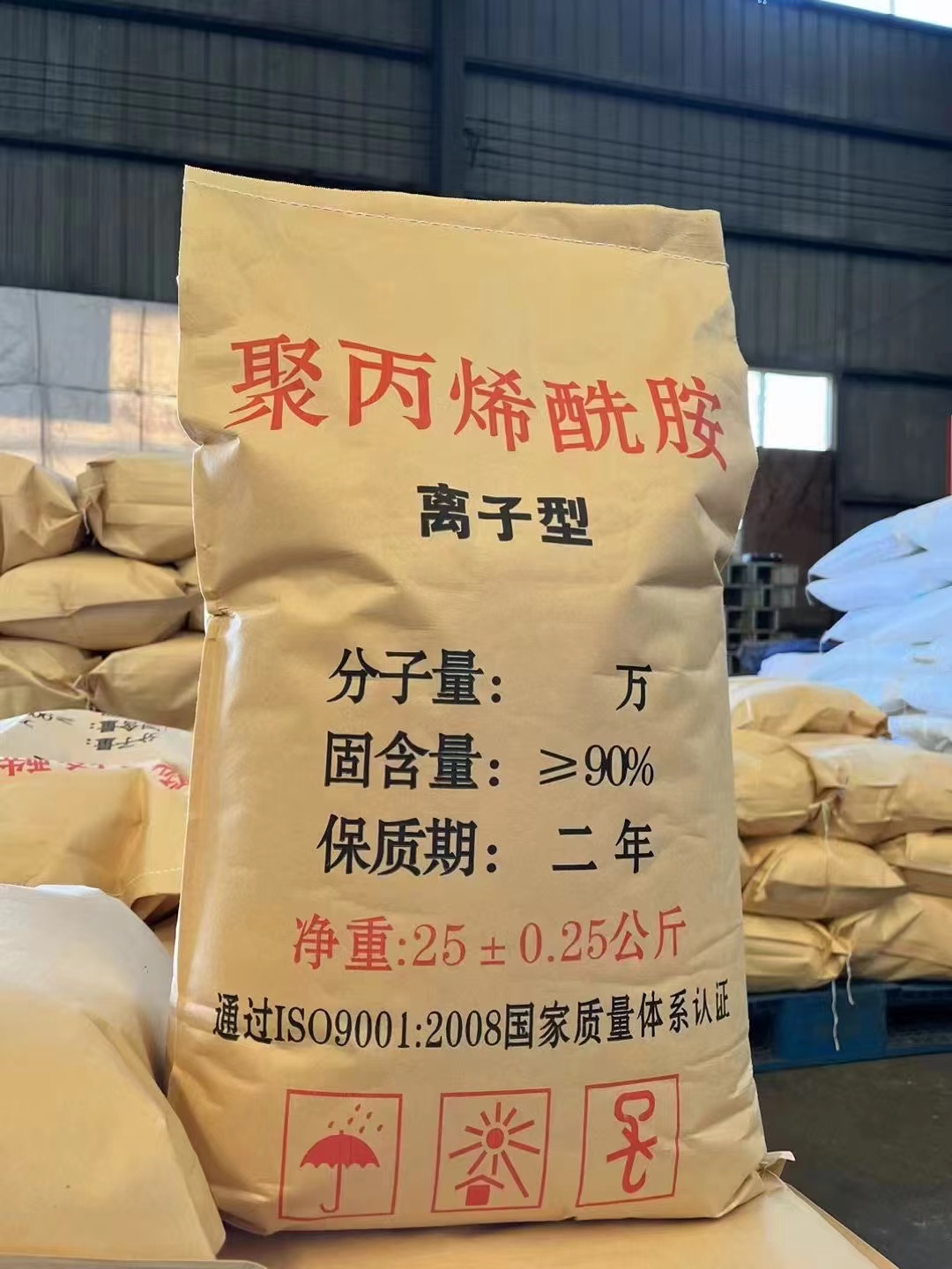 PAM非离子厂家直供当地厂家