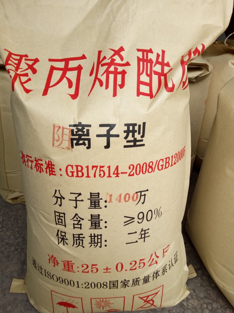 PAM质量放心正规厂家