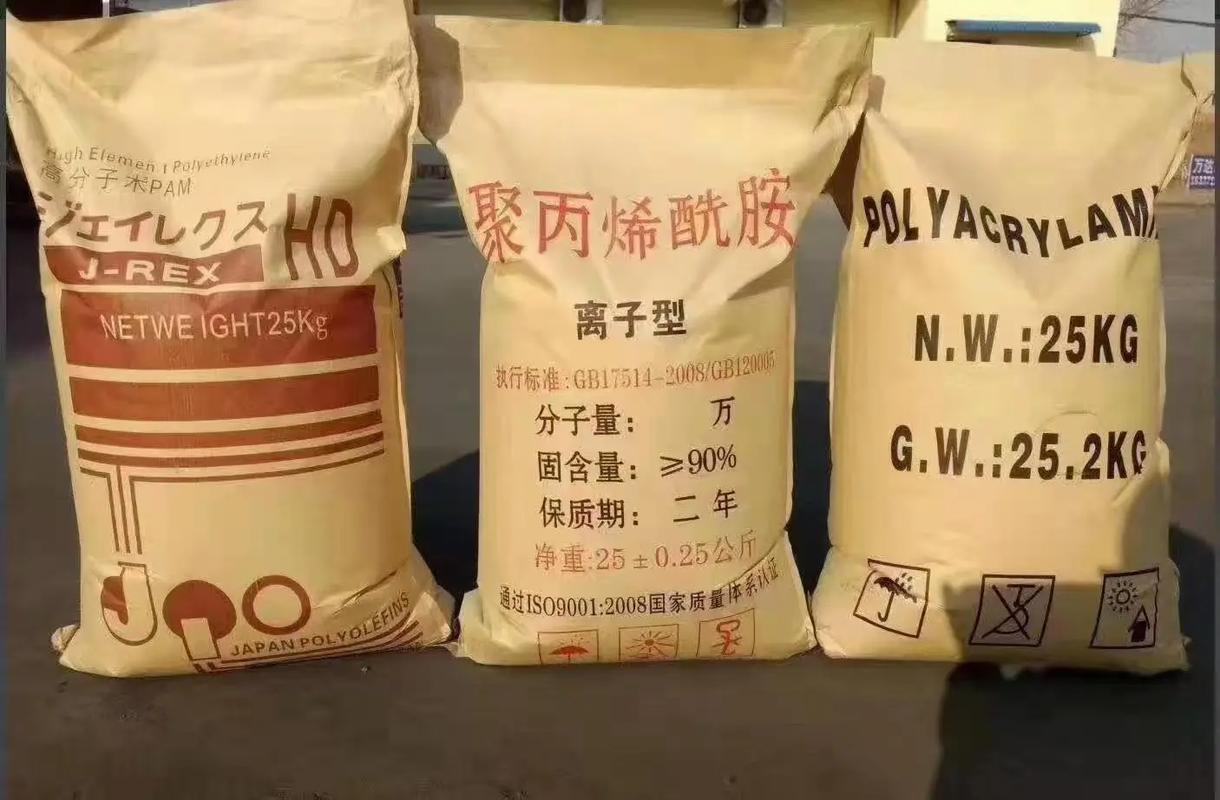 聚丙烯酰胺实拍品质保障本地服务商