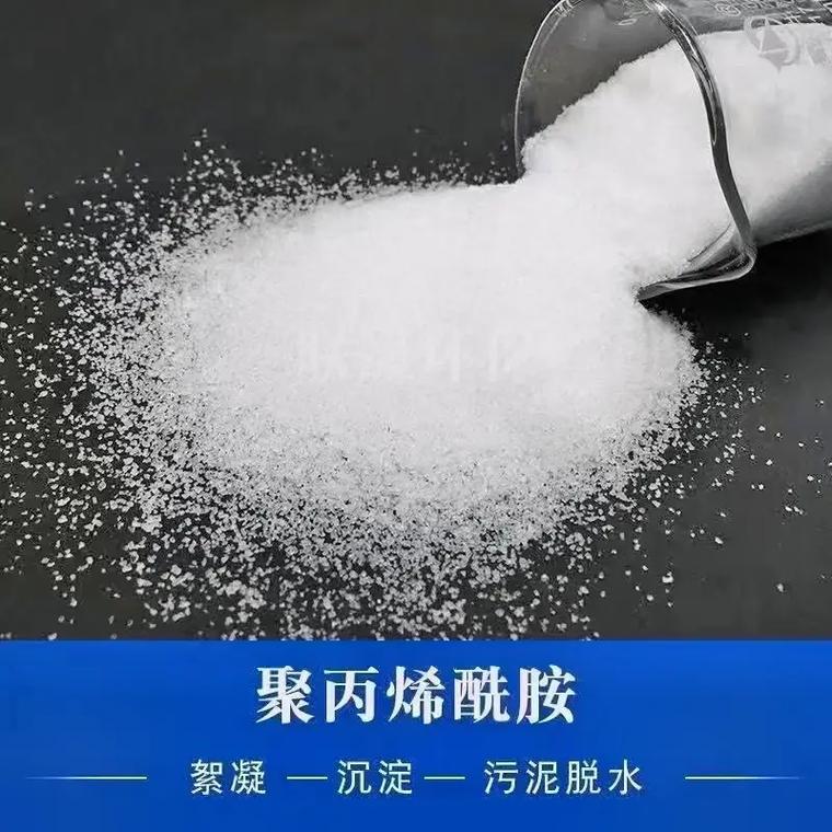 聚丙烯酰胺,白色聚合氯化铝保质保量