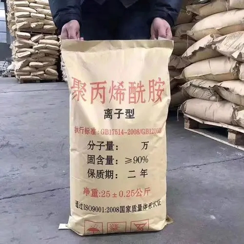聚丙烯酰胺_【复合碳源】快速报价当地厂家