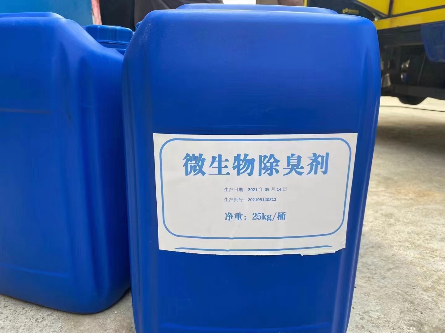 除臭剂应用领域