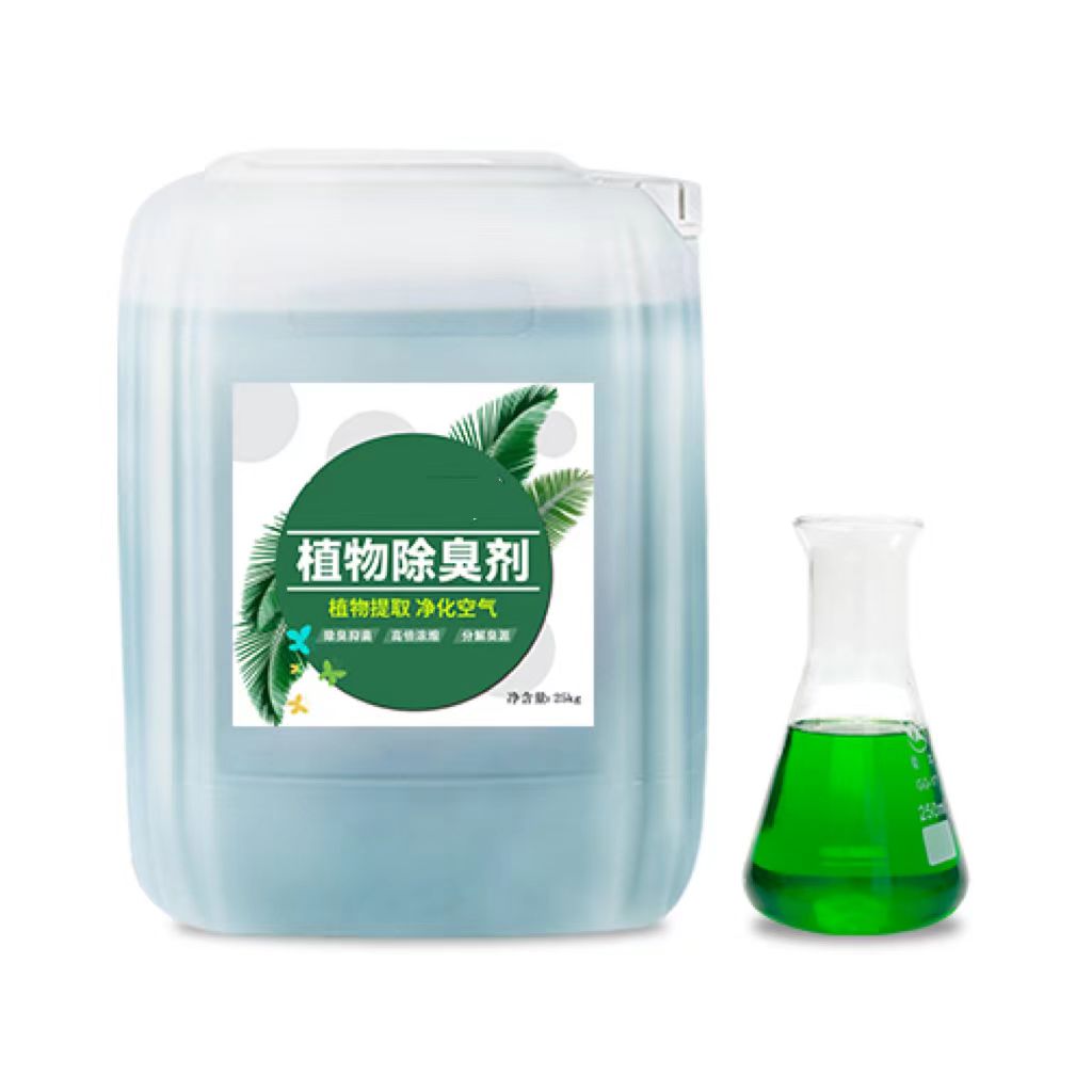 除臭剂白色聚合氯化铝讲信誉保质量