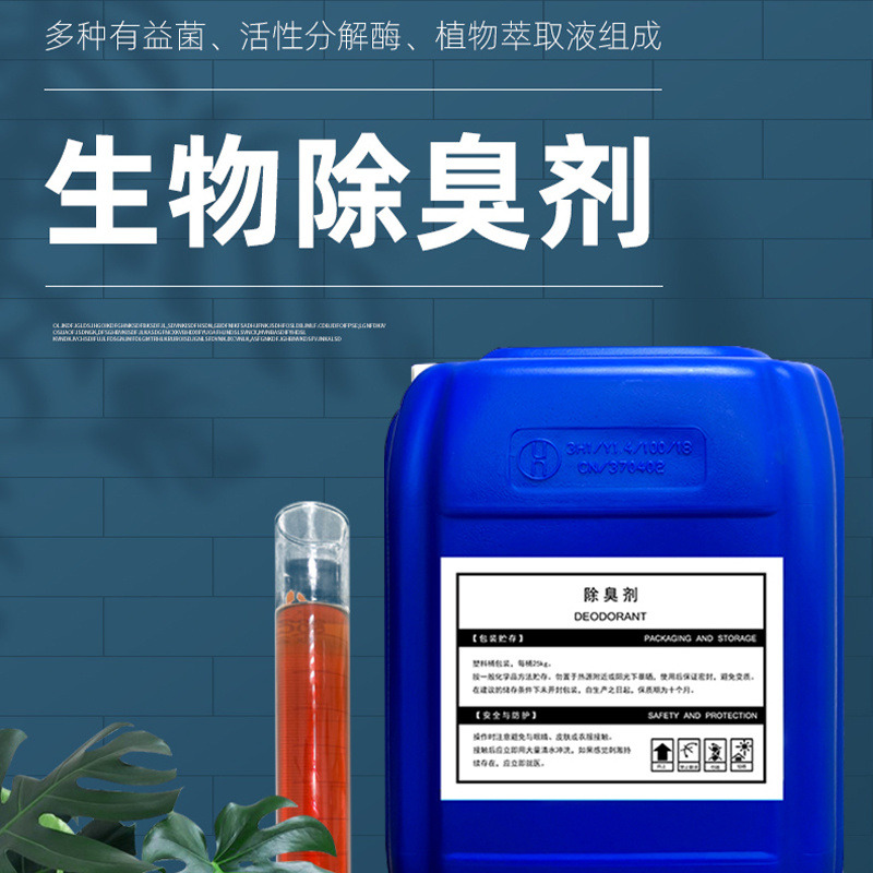除臭剂固体聚铝符合行业标准