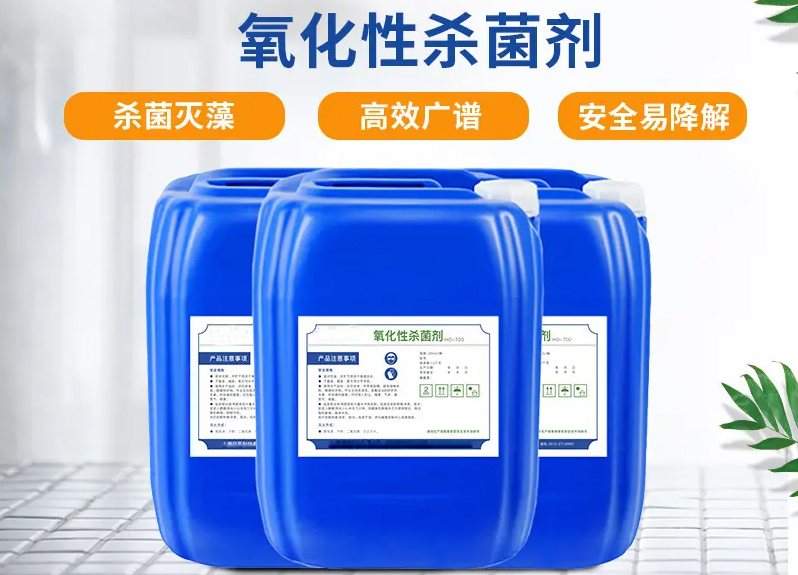 杀菌灭藻剂【液体PAC】选择我们没错