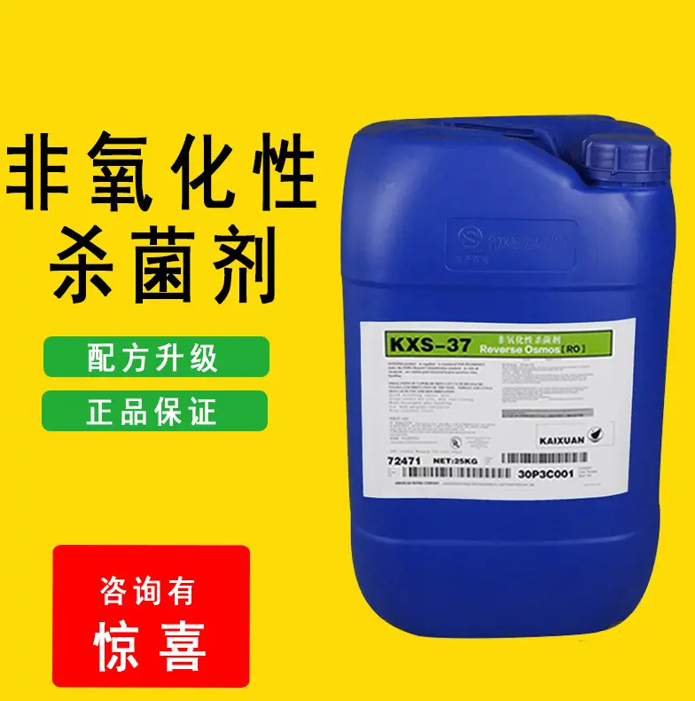 杀菌灭藻剂喷雾聚合氯化铝服务周到当地厂家