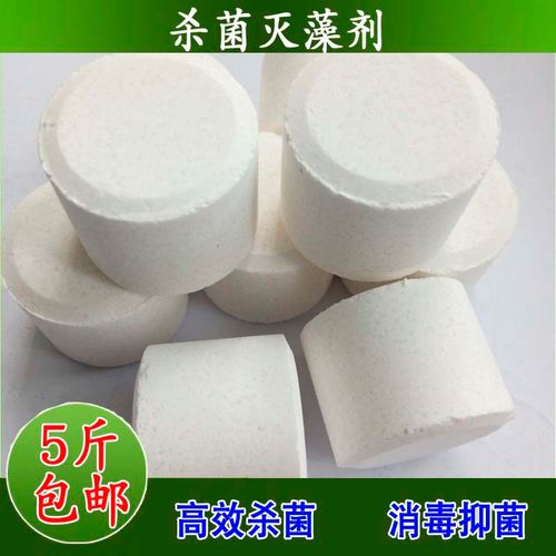 杀菌灭藻剂喷雾聚合氯化铝实力优品质量好
