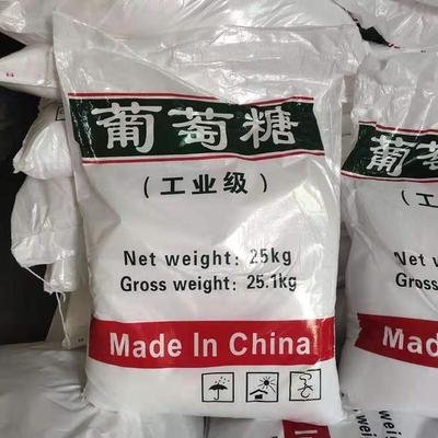 葡萄糖复合碳源规格型号全快速物流发货