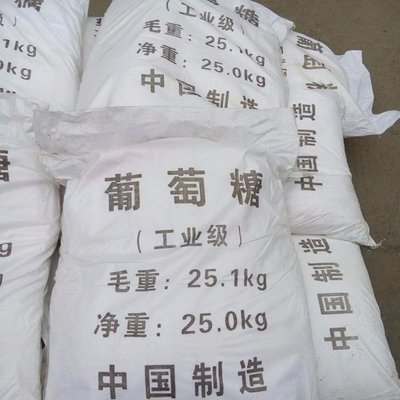 葡萄糖专业按需定制高性价比