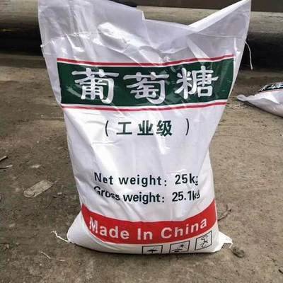 葡萄糖硫酸聚铁品质有保障